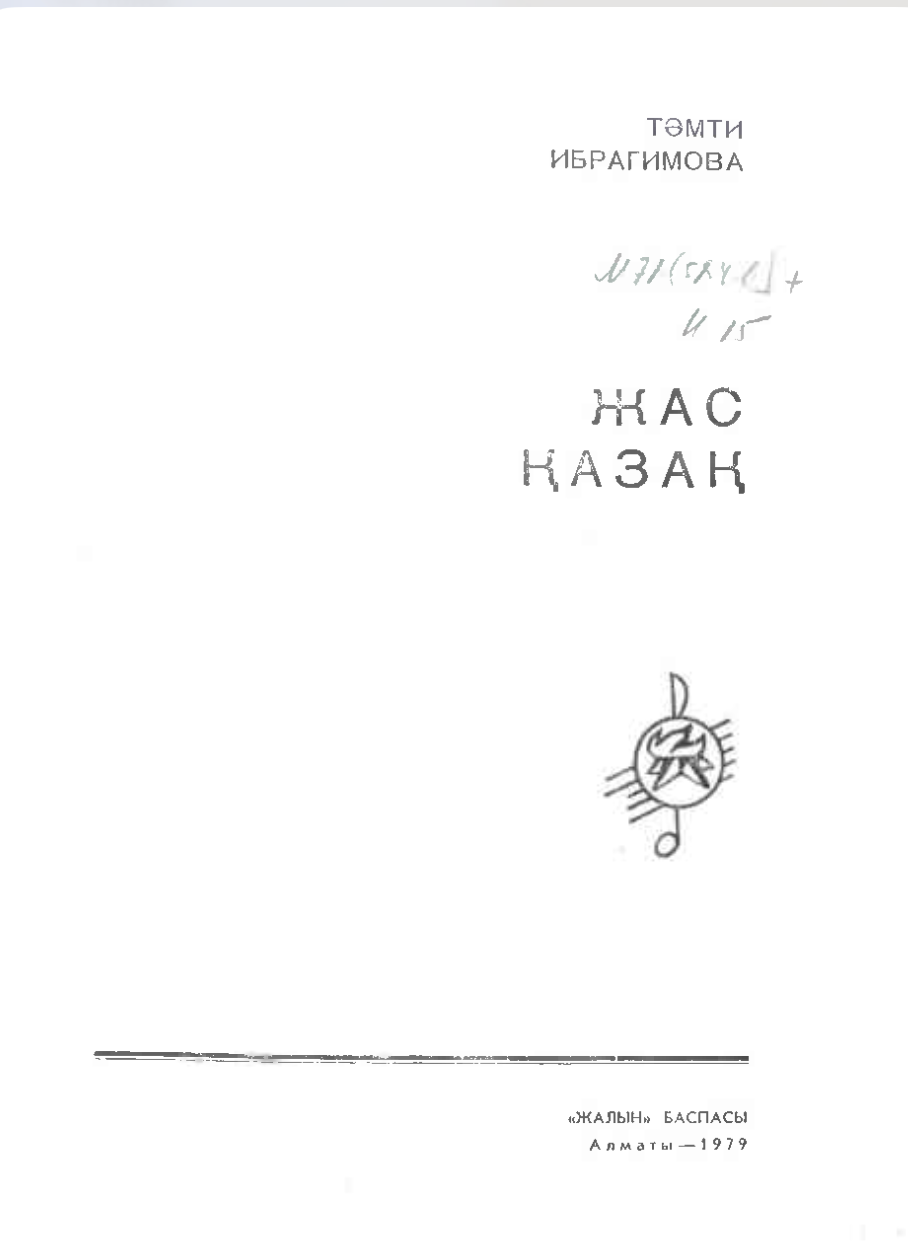 Снимок экрана 2025 10 29 в 19.38.32