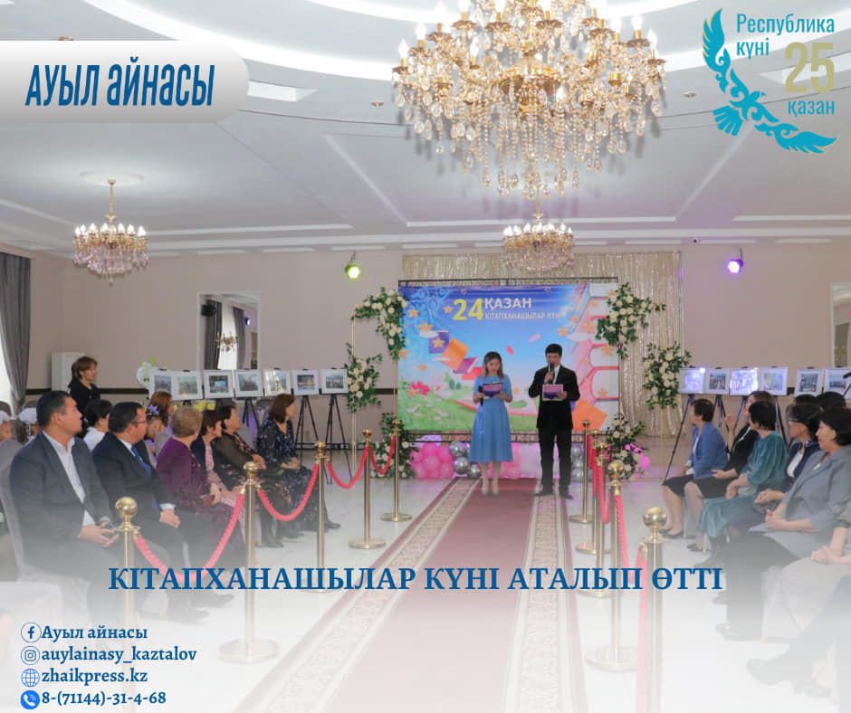 395217524 786971596772401 4244304348547076775 n